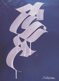 Atelier TA - Couverture Revue Multiprise numéro 31